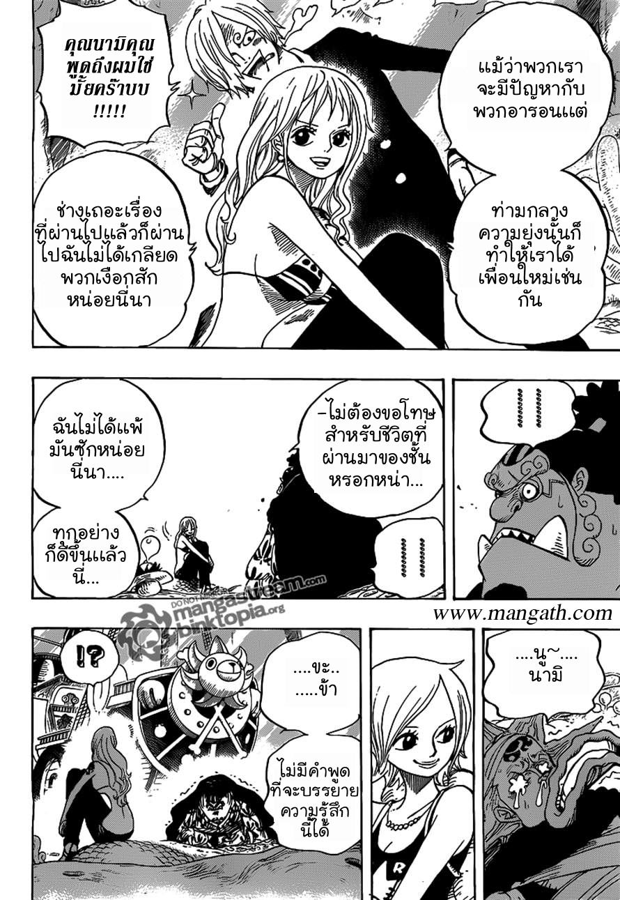 One Piece 627 [TH]  Qr313