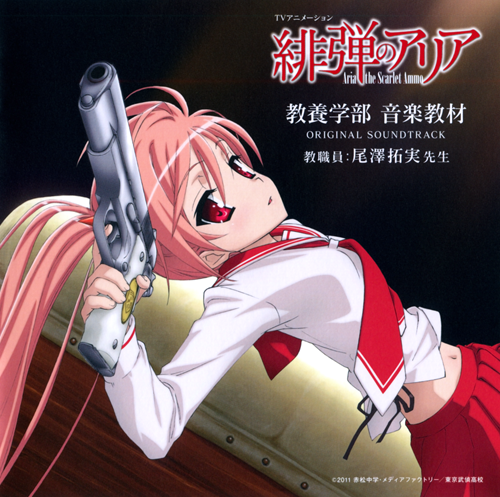 [Music] Hidan no Aria Original Soundtrack  Dltaxh