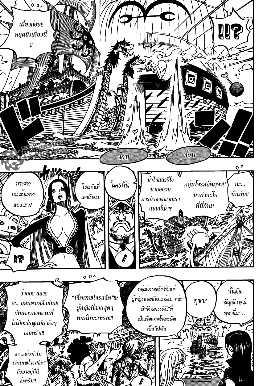 One Piece : 602 Vif09