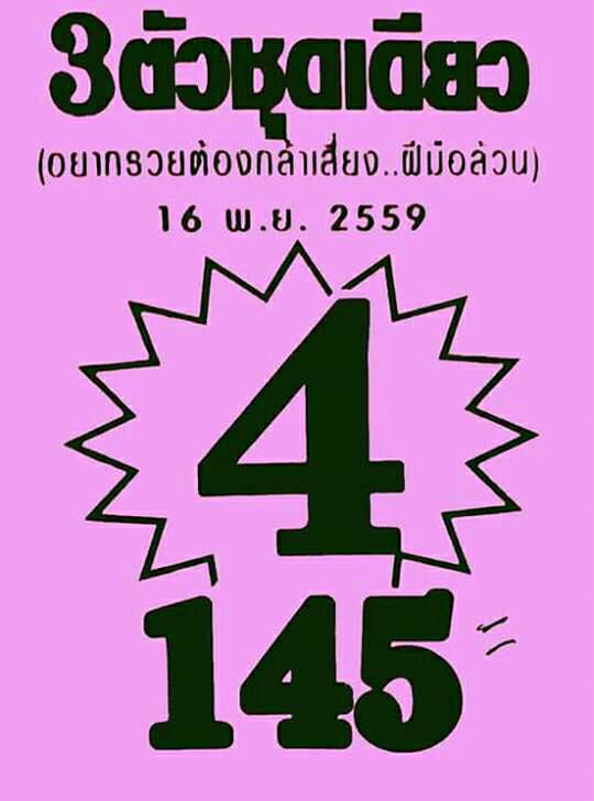 FREE PAPERS FOR 11/16/2016 - Page 11 14900555_1126625057386225_1992721471715136580_n