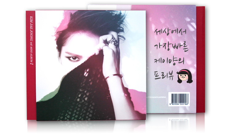 [130116] [PREVIEW] Kim Jaejoong mini album 4vf__