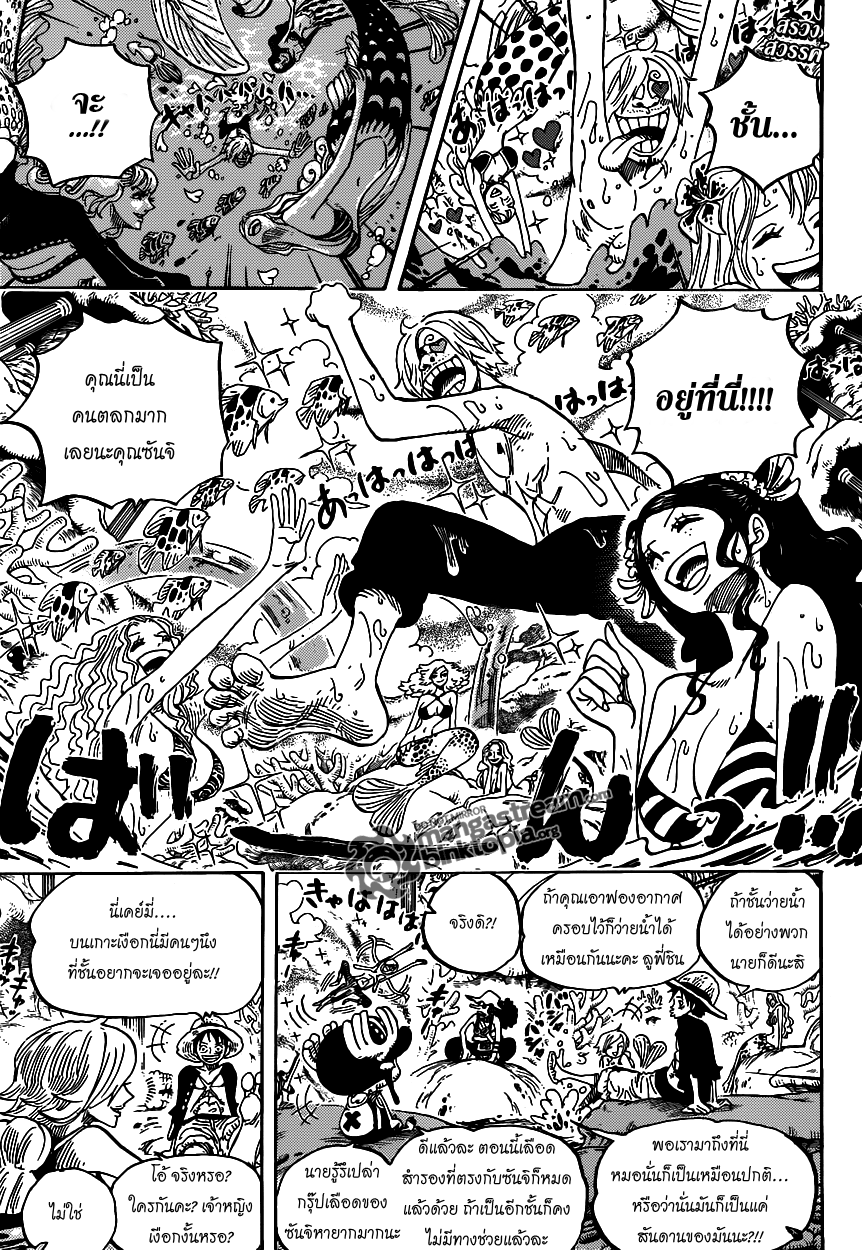 One Piece : 609 Stn05