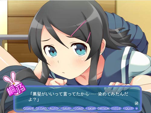 [H-Game] Oreimo-Plus [One2up][MF] Kirino