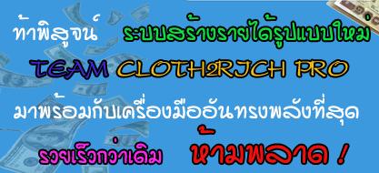 งานทำที่บ้าน 2-3 ชม./วัน รายได้ 500-1,000 บาทต่อวัน คลิก !!  Dku02