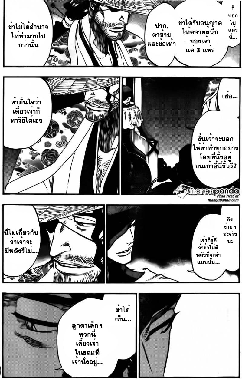 Bleach 622 : The Agony Y4w07