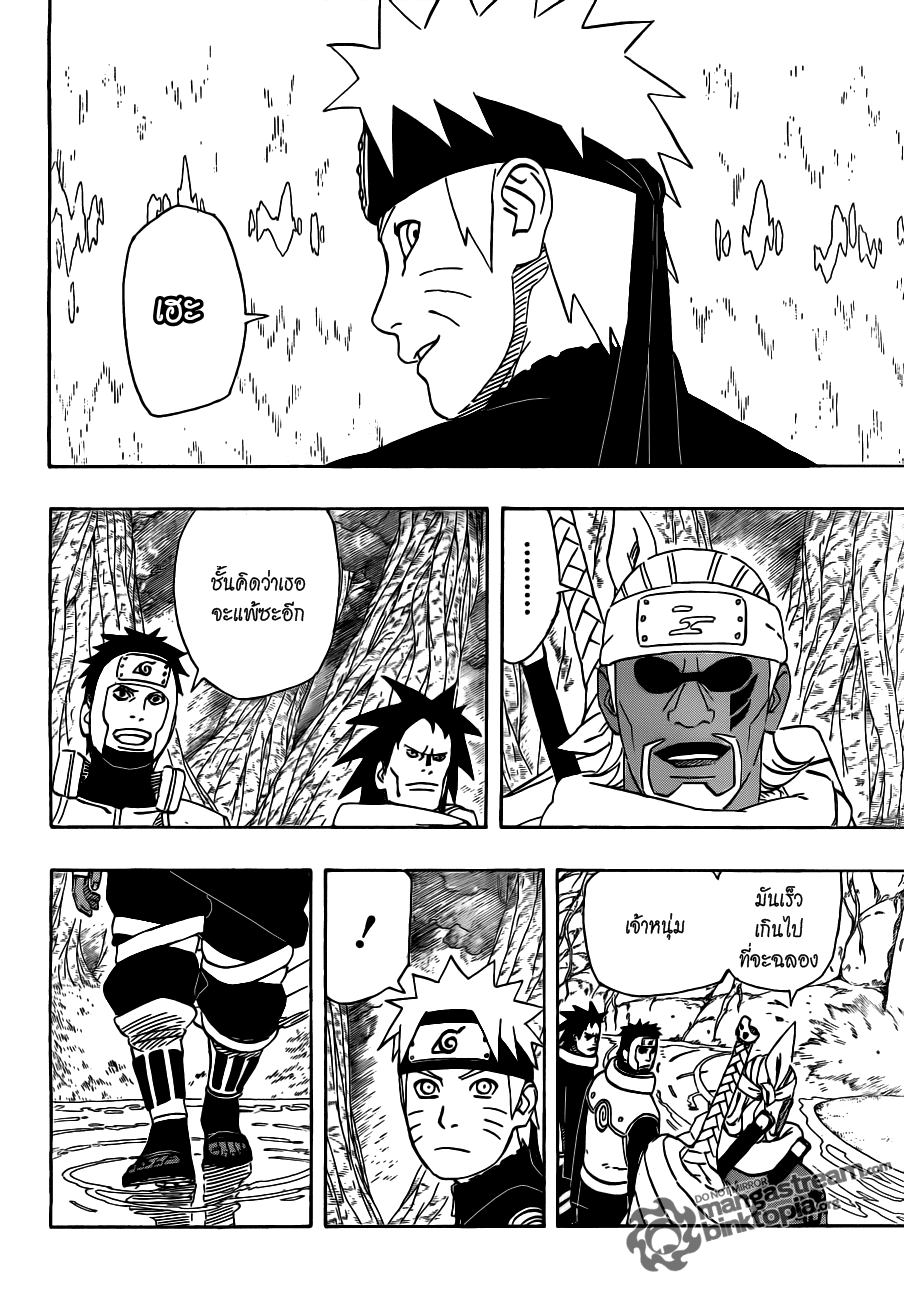 Naruto Spoiler 495 [ทำลายร่างมืด!!] คลีนสปอยเเล้ว K8t14