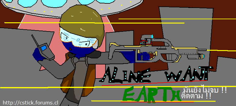 [การ์ตูน] The Alien want earth [มันยังไม่จบ !!]  Alinewantearth