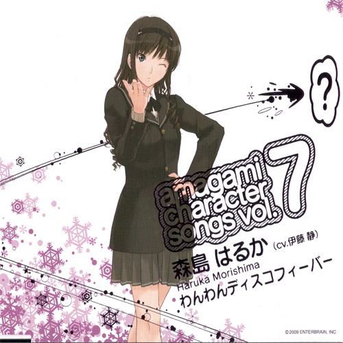 Amagami SS OP/ED/Character Song Cn007