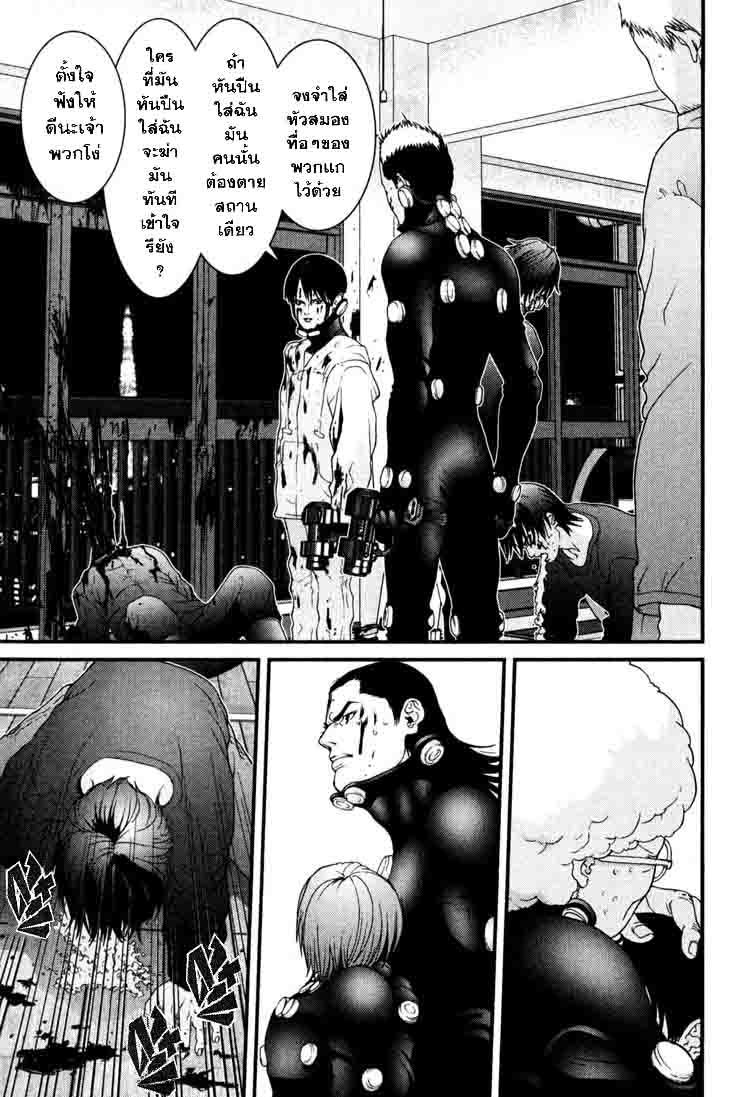 Gantz ตอนที่ 33 Gantz_v03c33p196