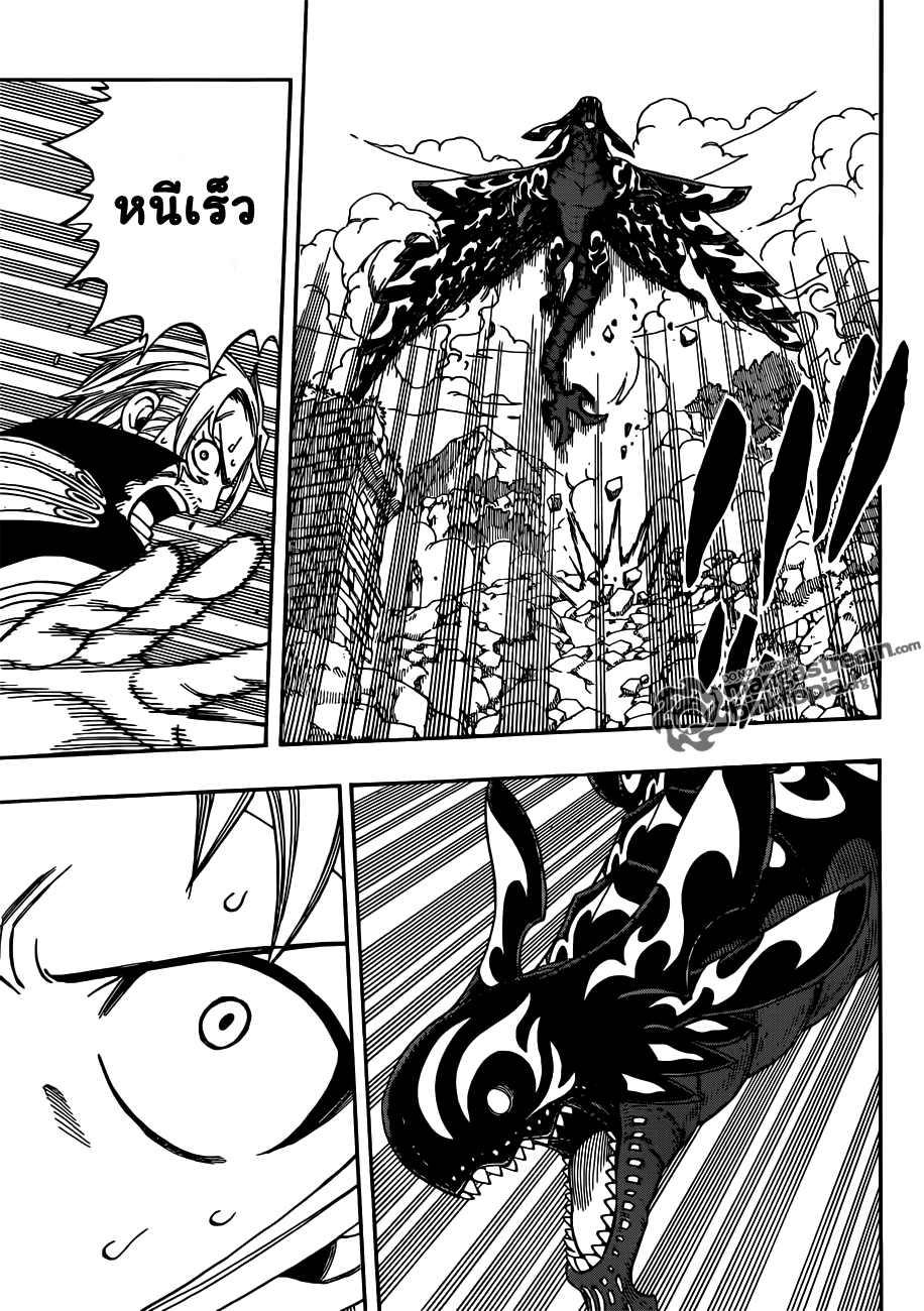 Fairy Tail 252 [TH] เด็กที่เต็มไปด้วยความดื้อดึง R8j10