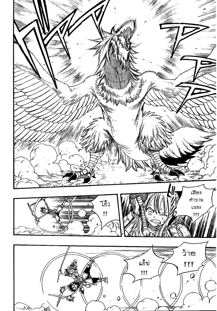 Monster Hunter Orage Ch.3 12_ns