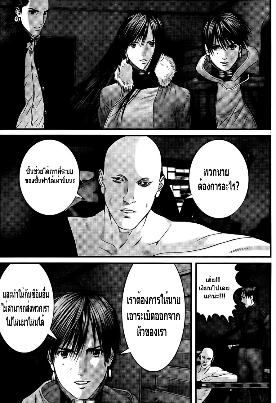 Gantz ตอนที่ 328 Rzi15