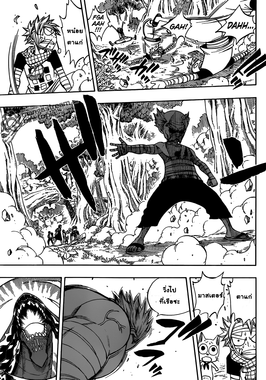 Fairy Tail 252 [TH] เด็กที่เต็มไปด้วยความดื้อดึง Rn815