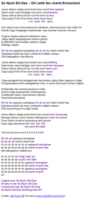 [FANCHANT] Oh! Inh33