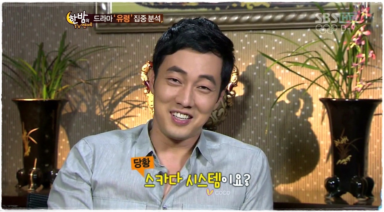 소지섭 / So Ji Sub - Pagina 27 Q5-vert