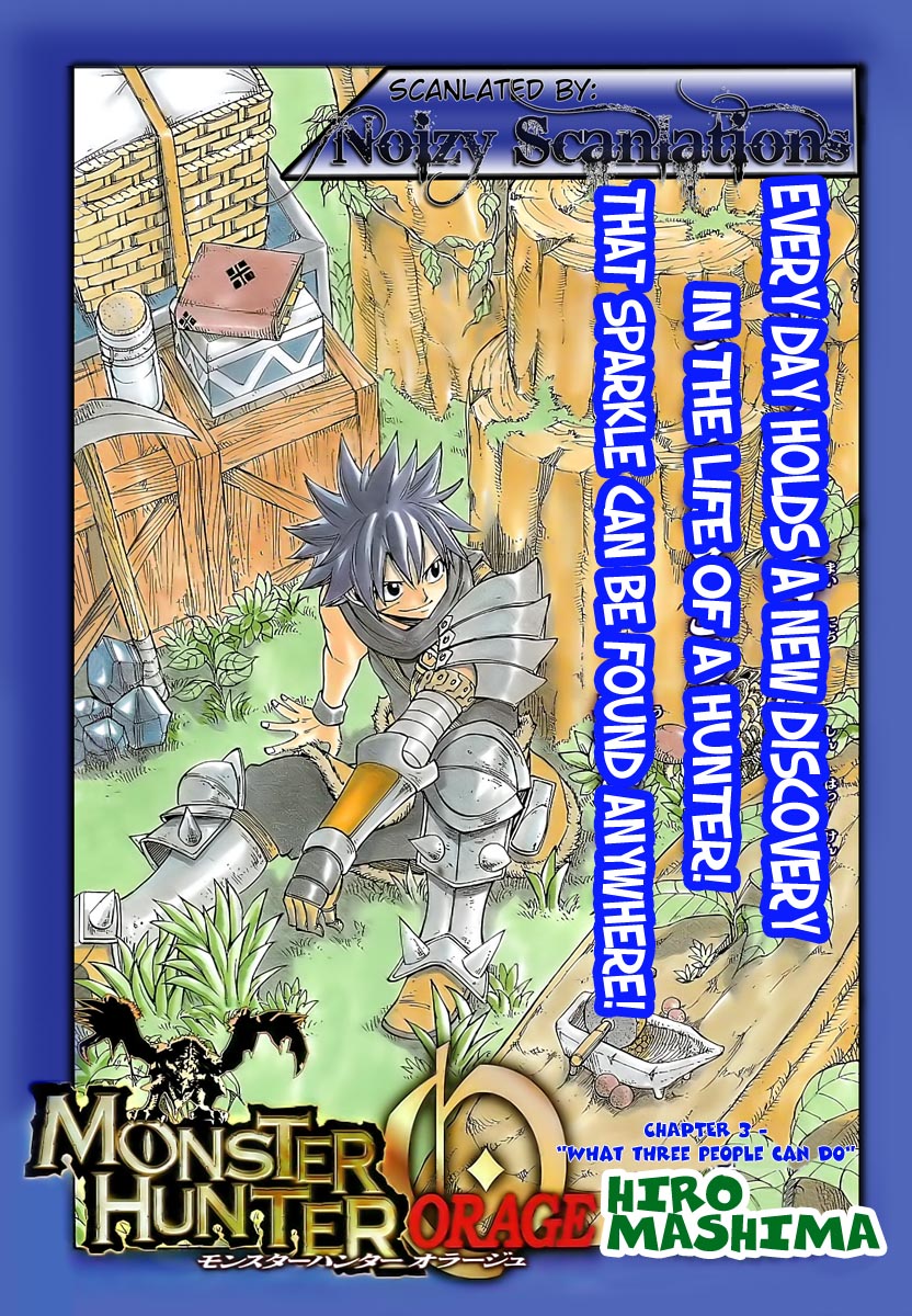 Monster Hunter Orage Ch.3 01_ns