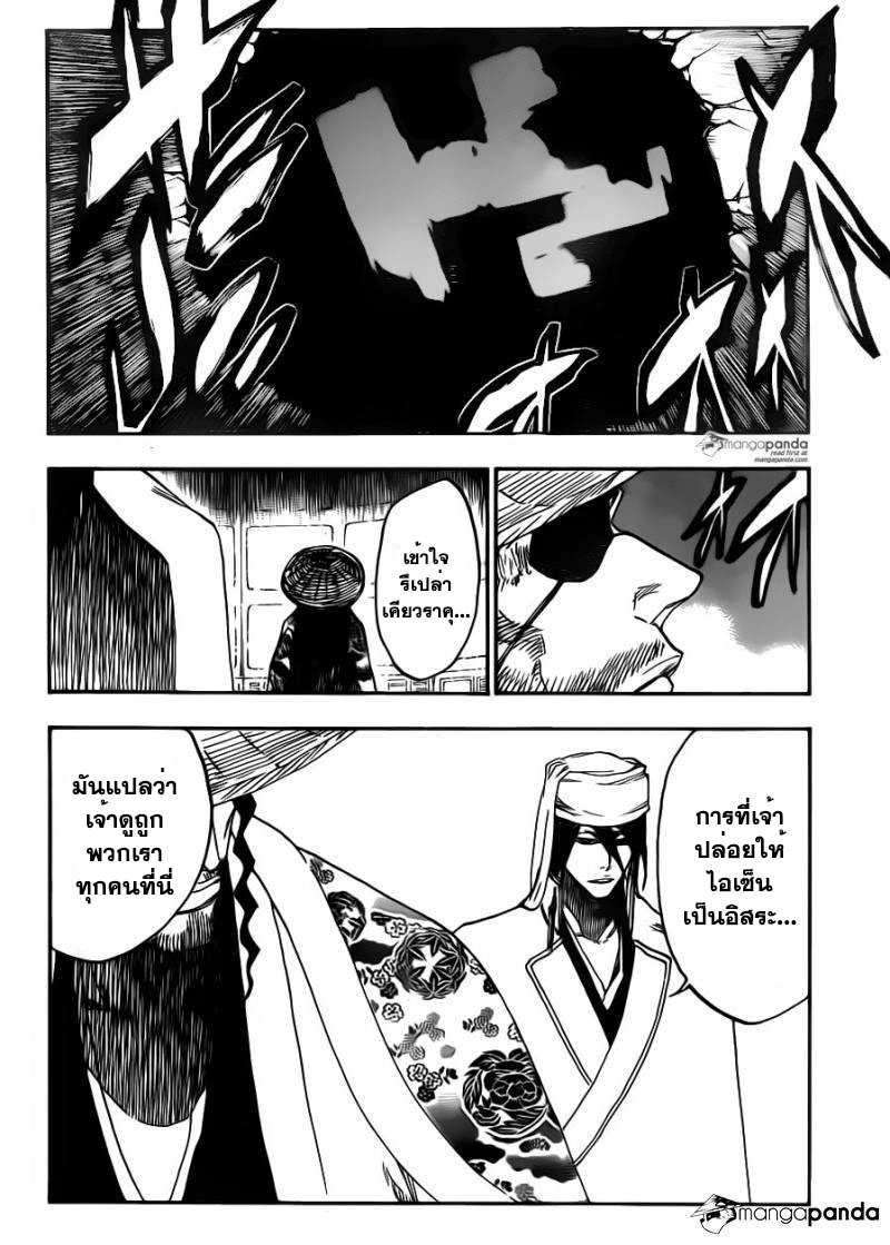 Bleach 622 : The Agony 57f11