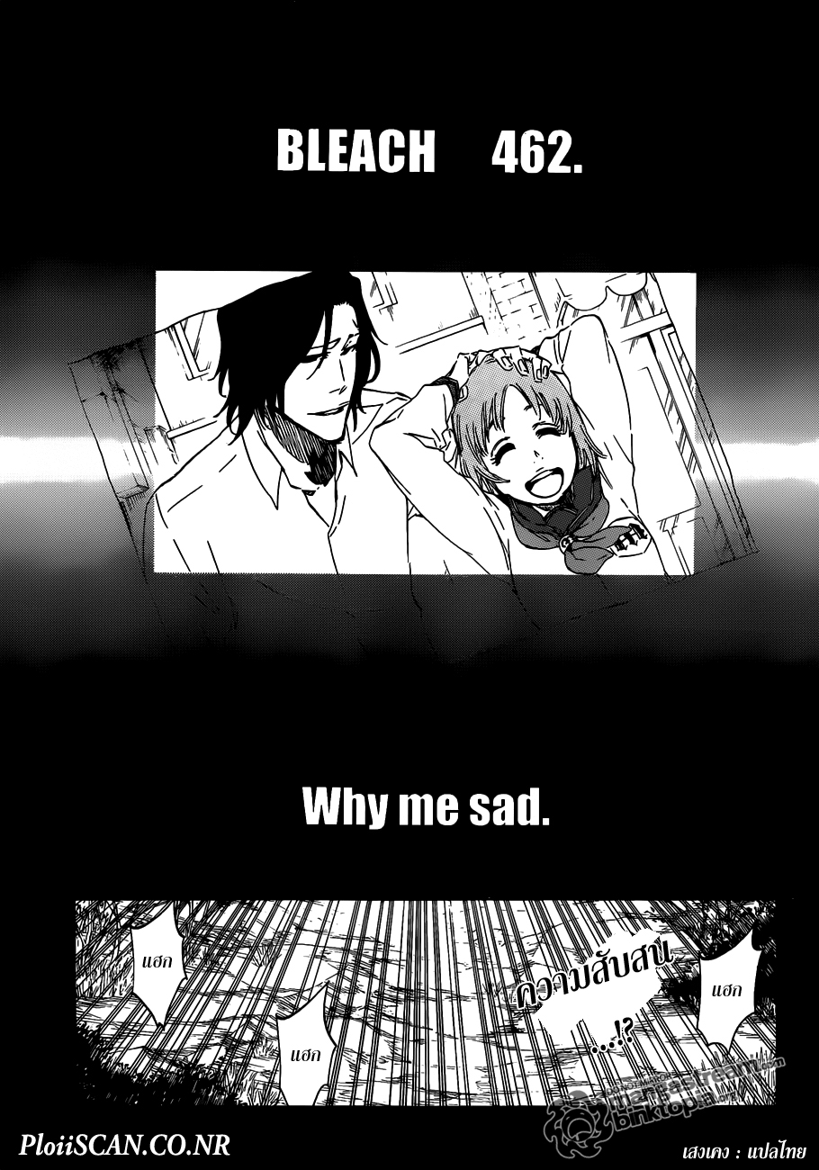 Bleach 462 [TH] Why me sad Rpg05