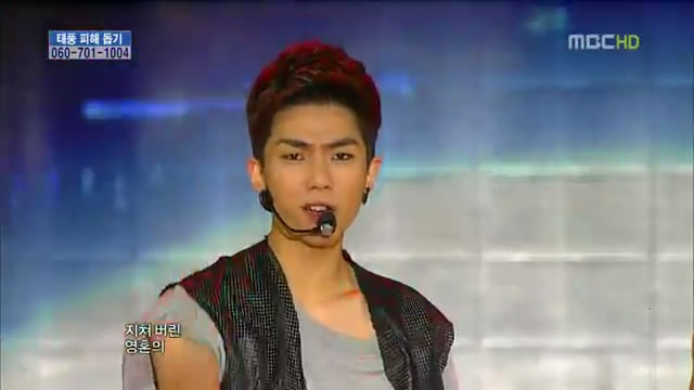 [CAP] 120929 ZE:A - PHOENIX @ MBC Music Core Snapshot20121004214620