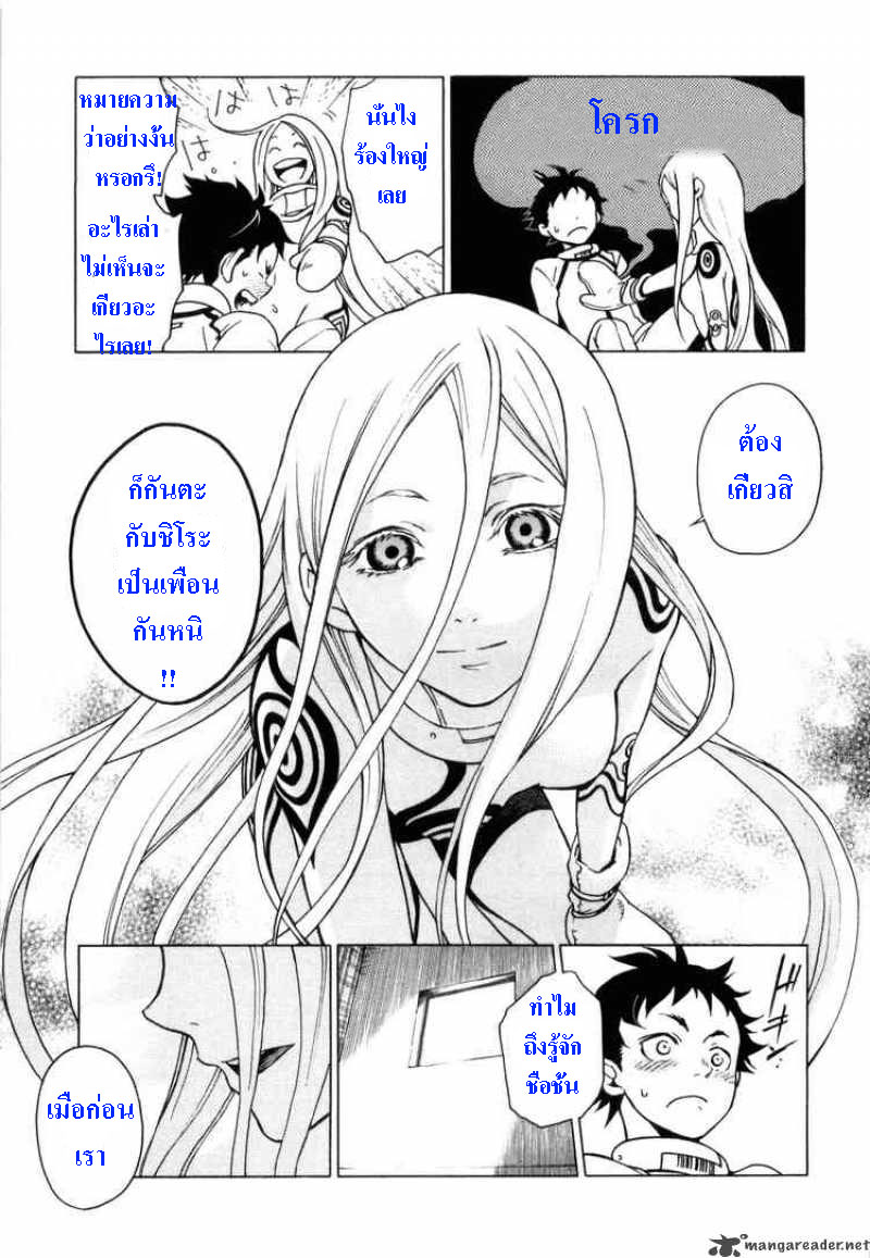 DEADMAN WONDERLAND Ch.1 Who Killed Cock Devil Y9e48