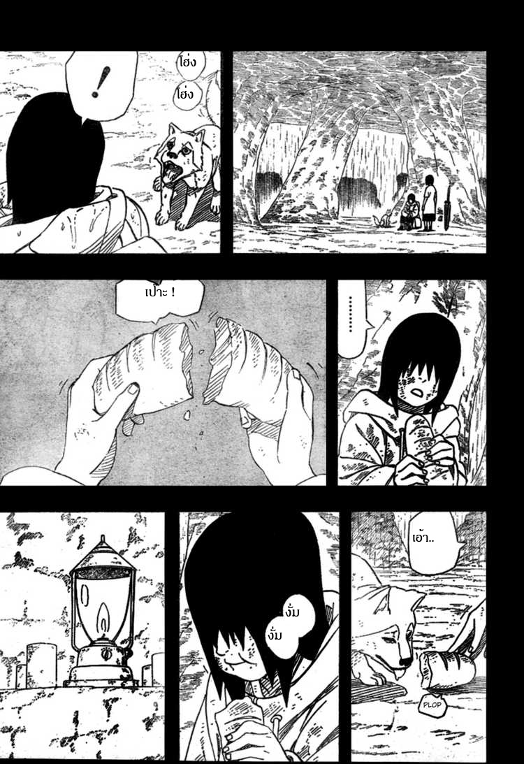 Naruto 445 Spoil::Credit Naruto .in.th) Hol09