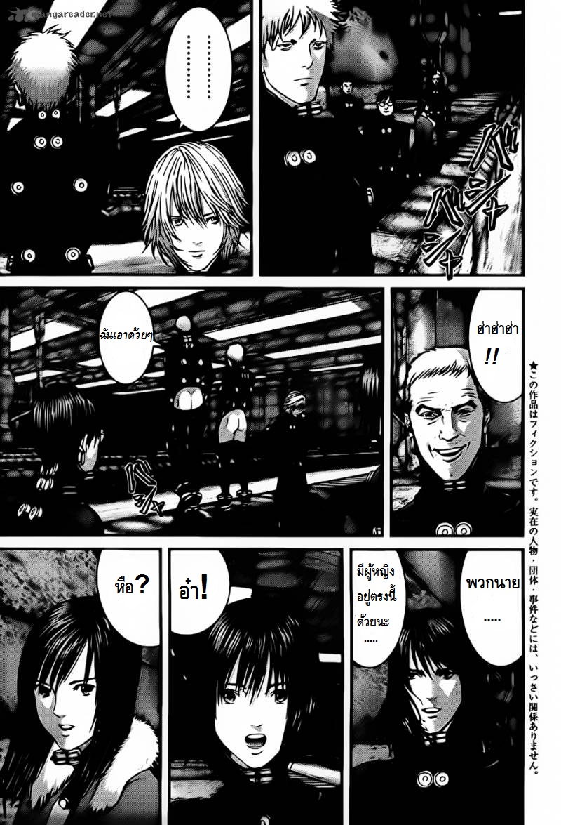 Gantz ตอนที่ 337 A5003