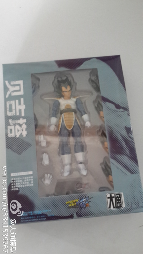 [Datong] Vegeta & Freezer SH  W0ve1