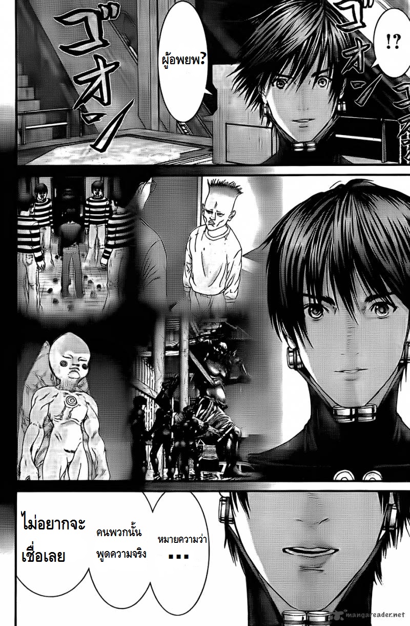 Gantz ตอนที่ 333 Pwu15