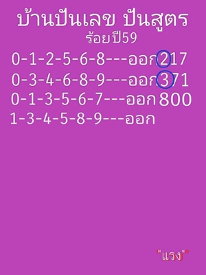 3up Direct 16-2-2016 - Page 18 12705229_1556901377958890_8838234963655196768_n