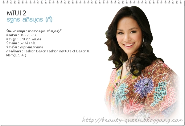 Officials Headshot Miss Thailand Universe 2009 Qcg12