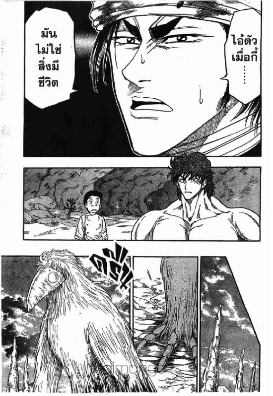 Toriko 18 Th Nj017