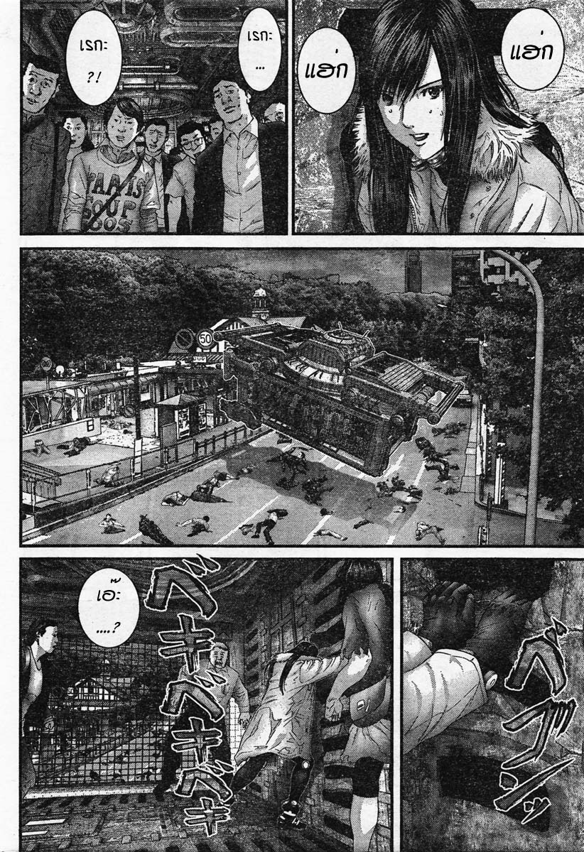 Gantz ตอนที่ 310 7c216