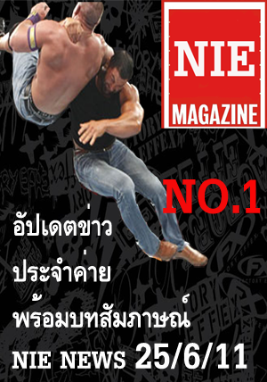 NIE News 25 / 6 / 2011 3untitled-3