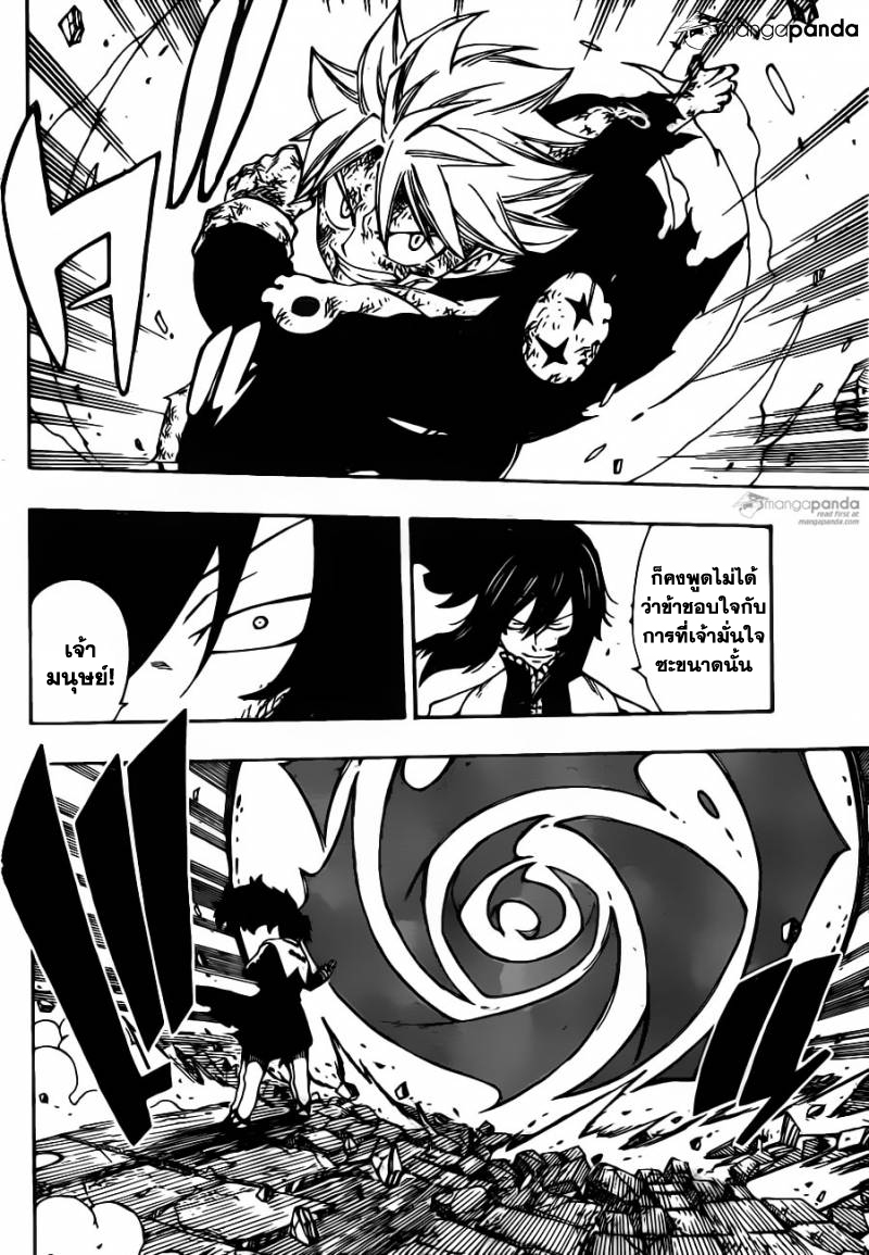 Fairy Tail 405 : Tartaros Arc Part 6: Magna Carta 5j004