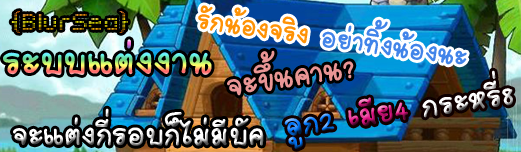 BlurSea MapleStory เซริฟเวอร์หาของเก็บเวล ไม่เวอร์ 1jf03