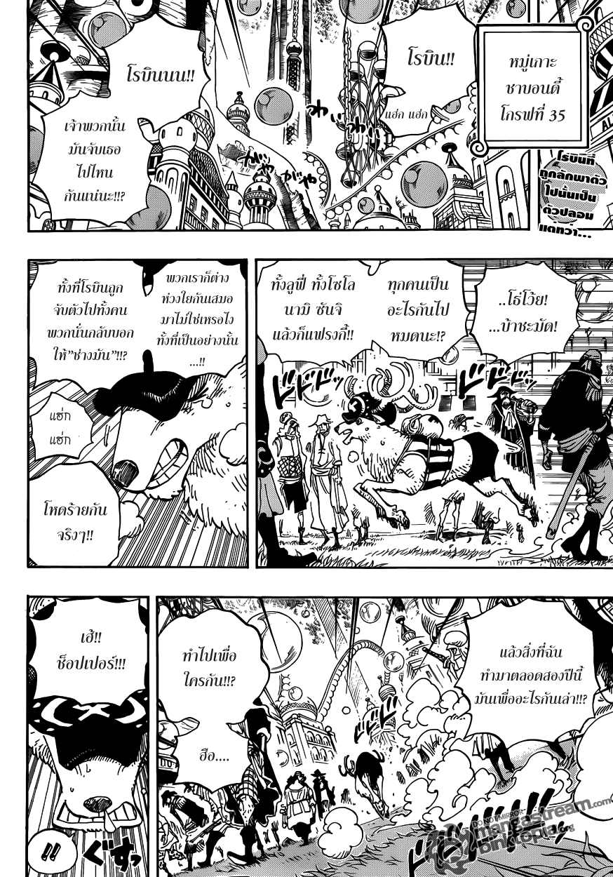 One Piece : 600 1kj02