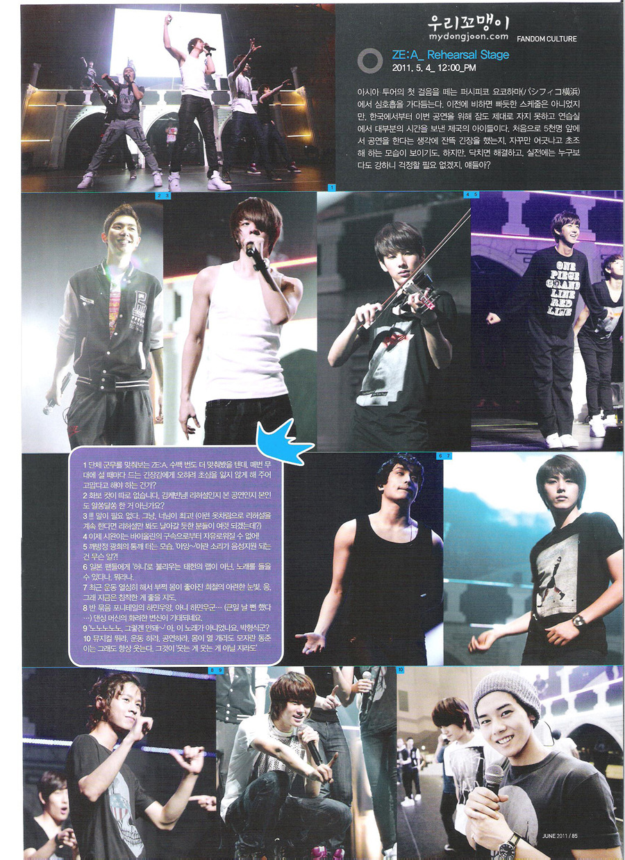 [SCAN] SBS Inkigayo Magazine June 2011 Bkn4_