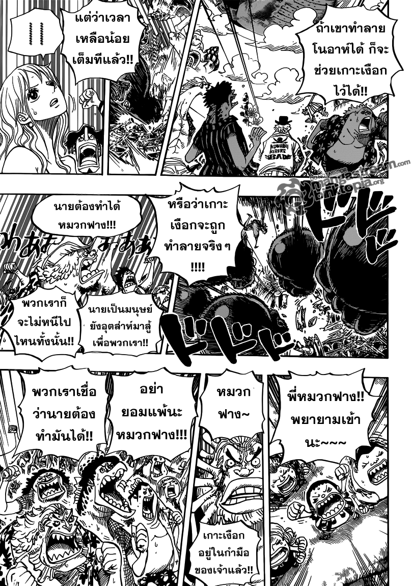 One Piece 647 [TH] โนอาหยุดแล้ว G1eq6