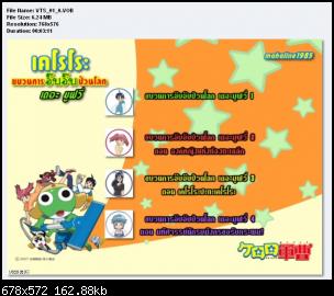 [V2D]Keroro / เคโรโระ ขบวนการอ๊บอ๊บป่วนโลก[เดอะ มูฟวี่ 1-4][Master][พากย์ไทย] Kerorom