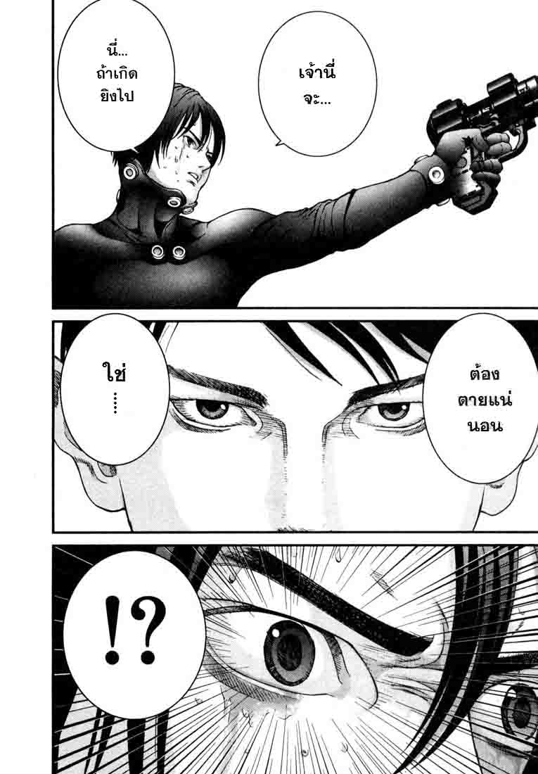 Gantz ตอนที่ 17 Gantz_v02c17p127