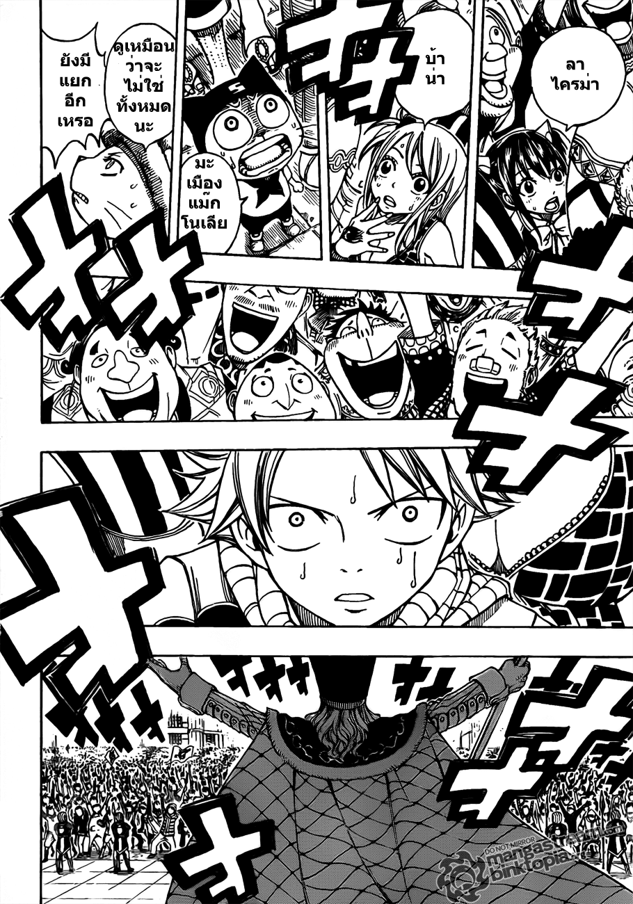  FairyTail 174 [Thai] Cjq16