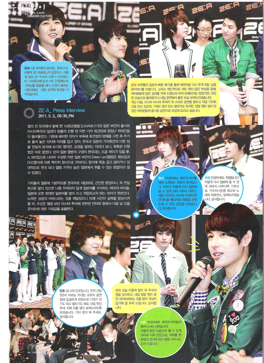 [SCAN] SBS Inkigayo Magazine June 2011 Lje3_