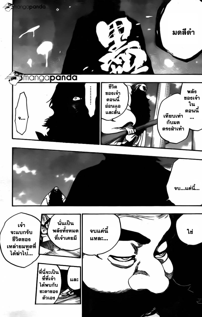 Bleach 609 : A Nt007