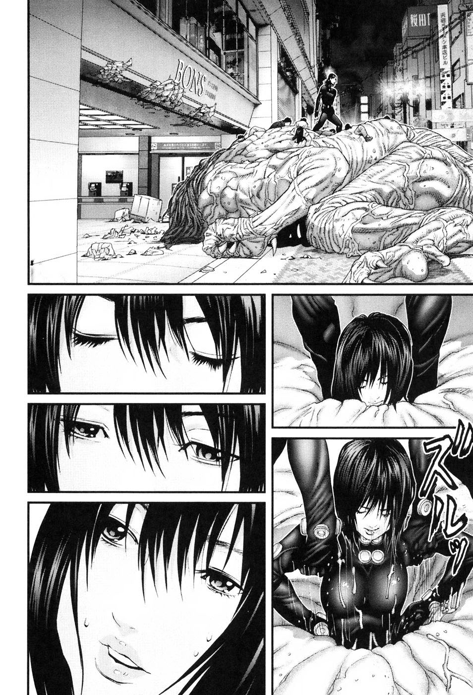 Gantz ตอนที่ 251 Gantz22074