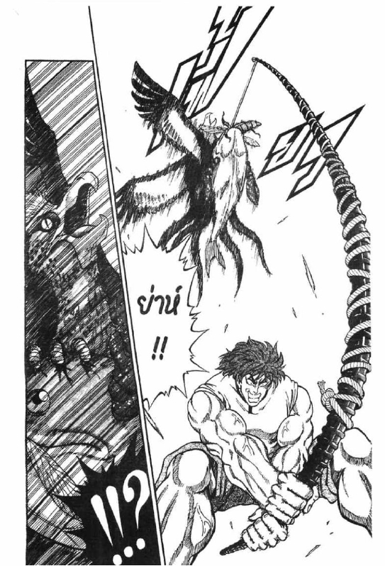 Toriko 1 Th Iu021