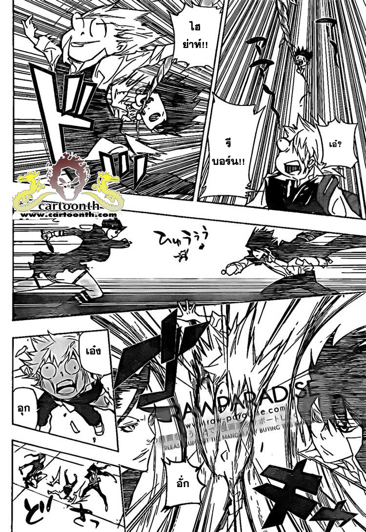 Reborn Spoiler 285 [การรวมตัว!!] Thai Hfq14