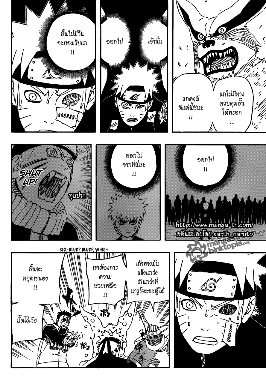 Naruto Spoiler 497 [นารูโตะปะทะเก้าหาง!!] คลีนสปอยเเล้ว Zeb17