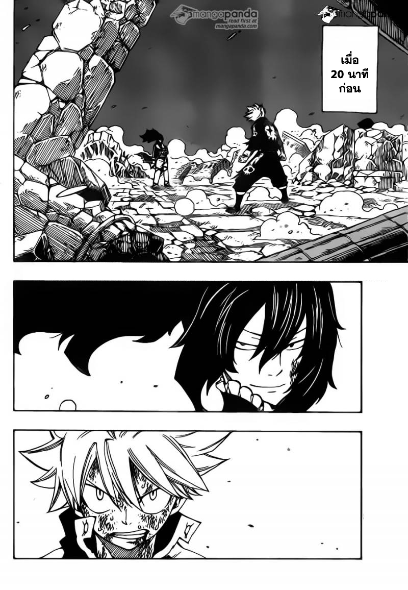 Fairy Tail 405 : Tartaros Arc Part 6: Magna Carta W9002