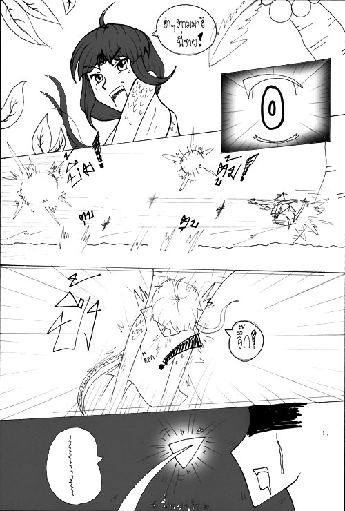 [A - อัสนีบาตประกาศิต] digiko5555 vs. kashikung (complete) - Page 2 5opg5