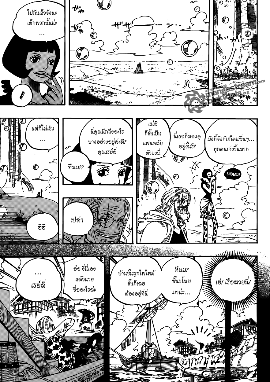 One Piece : 603 9ns05